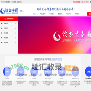 优美生涯