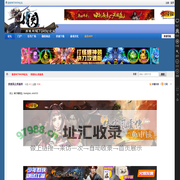 侠客风云传前传_游侠论坛_侠客风云传前传中文版下载_侠客风云传前传汉化补丁_侠客风云传前传攻略秘籍 -  Powered by Discuz!