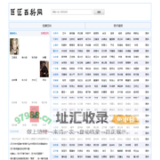 美术网-巨匠百科网-设计网
