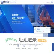 南亚铝业-江西南亚铝业有限公司