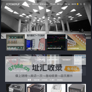 FCPOWERUP极电魔方 – 你渴望力量吗？