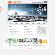 上海江云仪表厂