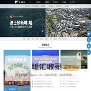 汇加移民-专注移民、留学、全球护照等出国服务