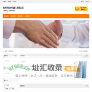 关于上海如何能开餐饮发票-上海本地宝