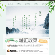 龙海密芳绿竹专业合作社---龙海密芳绿竹专业合作社