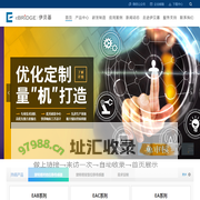 伊贝基
