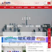 法正集团