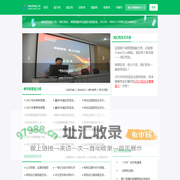 网络营销能力秀—我们秀友