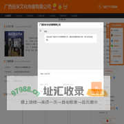 【DJ培训_MC培训_灯光师培训_dj打碟_vj培训】-广西创米文化传媒有限公司