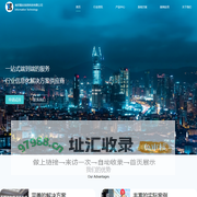 南京踏实信息科技有限公司
