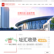 河南天健房地产土地资产评估有限公司
