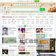 360导航_一个主页，整个世界