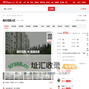 景德镇市昌江书画院