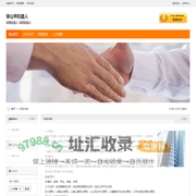 穿山甲机器人