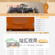千手千眼观音院