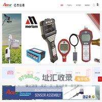 仪表仪器_深圳市亿杰仪表有限公司 —— 专营高品质的仪表仪器及良好的售后服务保障