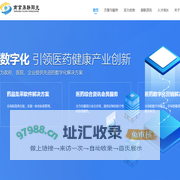 南京易联阳光