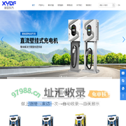 新亚东方电能科技有限公司|