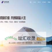 基础网站