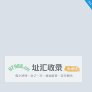 夏普零售管理平台