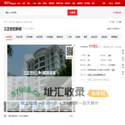 【东莞三正世纪新城小区,二手房,租房】- 东莞房天下