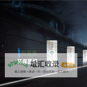 重庆宙诺节能科技有限公司