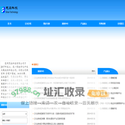 思函科技