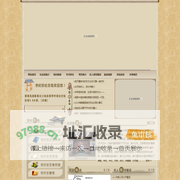 李时珍纪念馆