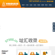 耐酸泵,耐酸泵厂家-淄博耐腐蚀真空泵