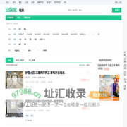 云梦租房信息|云梦租房租金_价格_房价|房产网-安居客租房网
