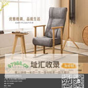 安吉和信家居用品有限公司