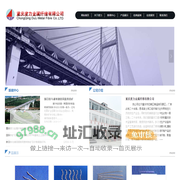 重庆度力金属纤维有限公司