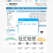 福航物流有限公司|福航物流有限公司主营物流,汽车运输,火车运输
