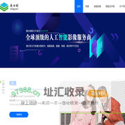 首页 - 爱分割