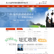 首页_劳务派遣|大盛华劳务派遣|大盛华|昆山大盛华劳务派遣服务_