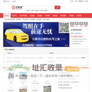 营口健康生活，好教练就在您身边