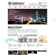 合肥展览|合肥展览公司|合肥展览厂|安徽合肥名威展览展示有限公司