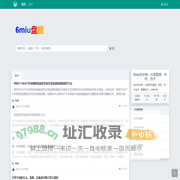 8miu发米网 - 分享盘搜、专利、技术