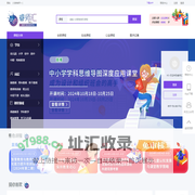 睿师汇——教师个性化培训平台