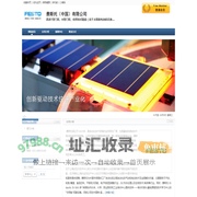 费斯托（中国）有限公司