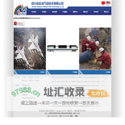 四川兆虹油气田技术有限公司
