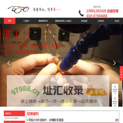 北京时尚靓阁眼镜行专业眼镜维修高档眼镜修理