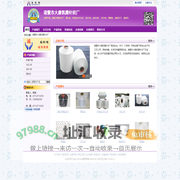 诸暨市大唐凯腾针织厂 涤纶中弹丝DTY、黑白丝、彩色丝45D/24F、50D/24F、68D/36F-纺织网 纺织网