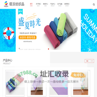 无锡市塔沃纺织品有限公司
