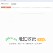 武安钢铁网