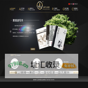 温州市雪山纸业有限公司