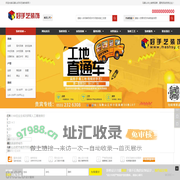 马鞍山好手艺装饰公司-本土装修品牌，建筑贰级资质企业