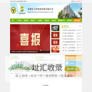 苏州东大科技园发展有限公司