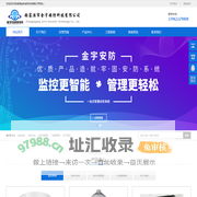 张家港监控安装,门禁道闸安装,综合布线-张家港金宇安防科技有限公司