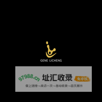 粒成 - 上海粒成生物科技有限公司